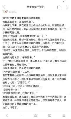 爱游戏综合